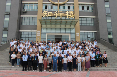 遵义市首届技能人才评价质量外部督导员培训班开班