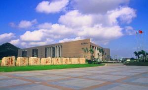 北师大