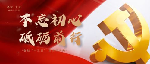 未央区 三化 服务 切实提升高层次人才服务水平