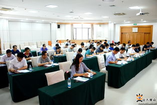 山东大学举办高层次青年人才专题培训班