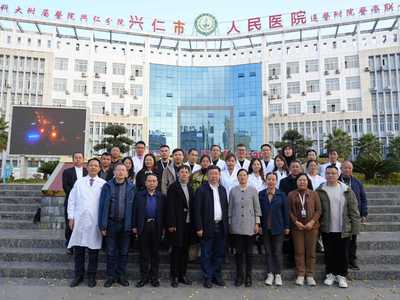 兴仁市人民医院迎接贵州省助理全科医生培训基地评估检查