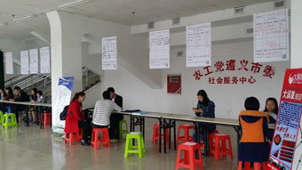 探索公益服务,助推人才兴市,农工党遵义市委在行动