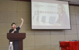 本系新闻 列表 内容 成都东软学院