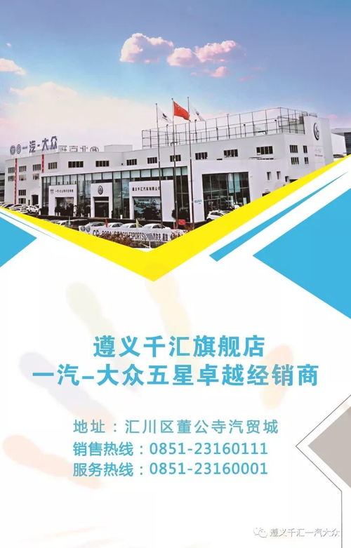 打得了王者 治得了感冒,万能的贵州高尔夫7车友会