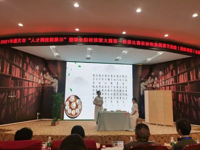 习水县中等职业学校开办专业系列报道 -旅游服务与管理专业
