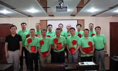 伟业集团2017半年度会议胜利召开